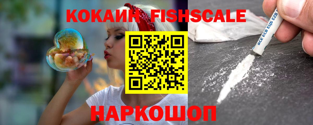 КОКАИН VHQ Долгопрудный