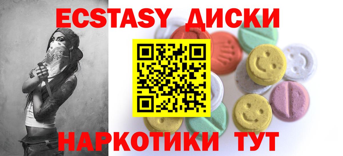 ЭКСТАЗИ mix Долгопрудный