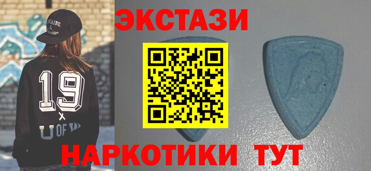 Ecstasy Punisher  Экстази  Долгопрудный  даркнет Telegram  Вход с VPN 