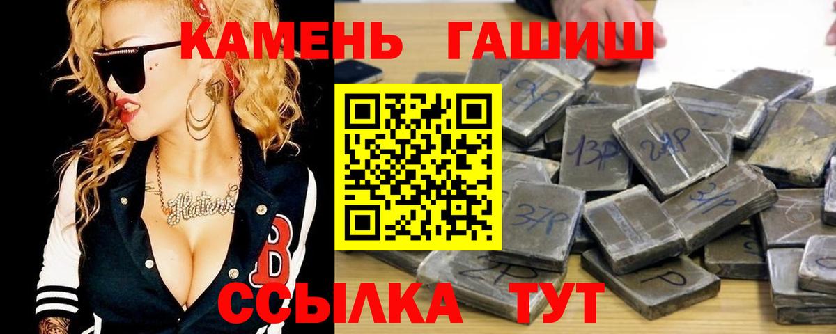 Гашиш Ice-O-Lator Долгопрудный