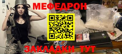 СК Малгобек
