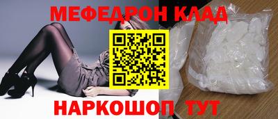 стафф Лесосибирск