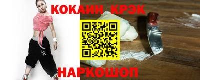 кокс Ливны