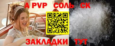 стафф Лесосибирск
