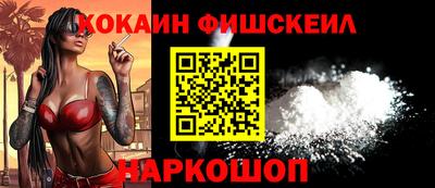 кокс Ливны