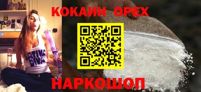 кокс Ливны