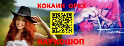 кокс Ливны