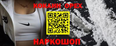 MDMA Малоярославец
