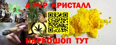 кокс Ливны