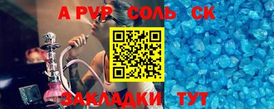 стафф Лесосибирск
