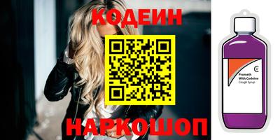 стафф Лесосибирск