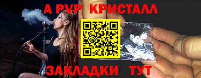 стафф Лесосибирск