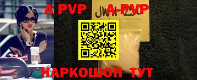 стафф Лесосибирск