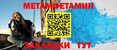 стафф Лесосибирск