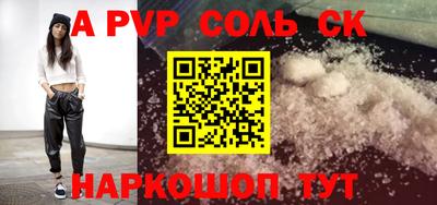 кокс Ливны