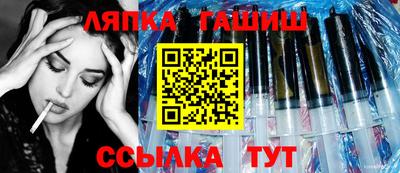 стафф Лесосибирск