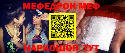 COCAINE Ликино-Дулёво