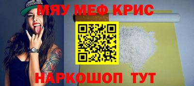 стафф Лесосибирск