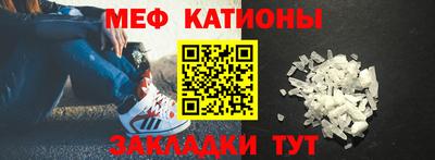 твердый Мариинск