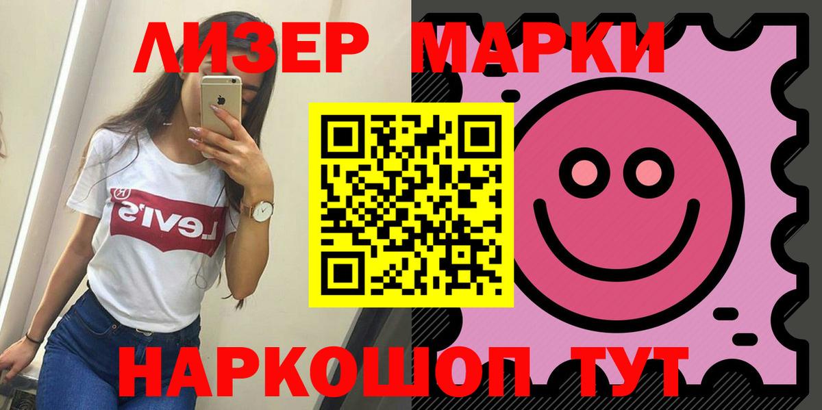 Лсд 25 экстази кислота Долгопрудный