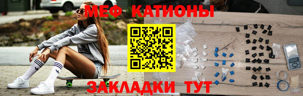 МЕФ Долгопрудный