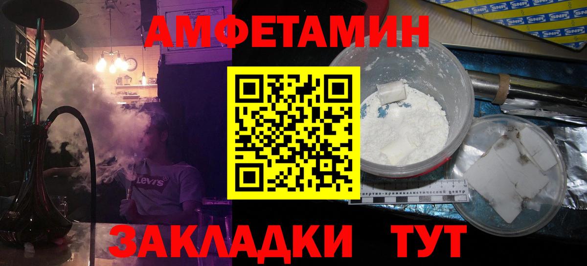 МЕТАМФЕТАМИН винт  Вход с VPN  Долгопрудный 