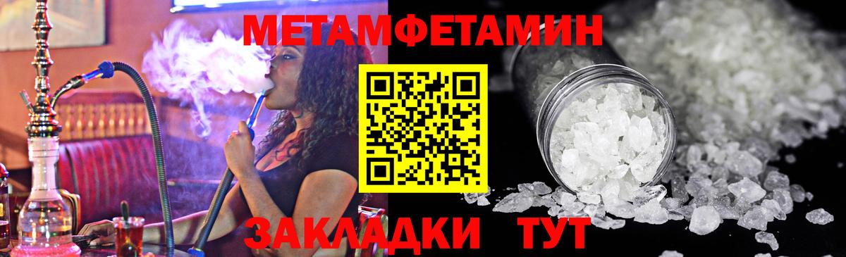Метамфетамин Methamphetamine Долгопрудный