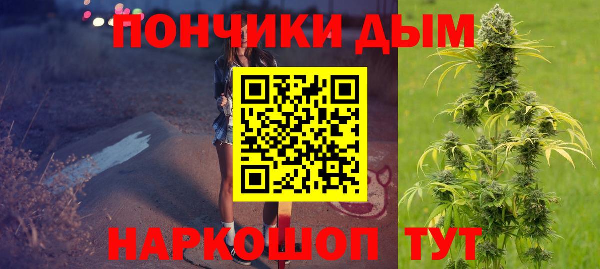 Марихуана THC 21% Долгопрудный